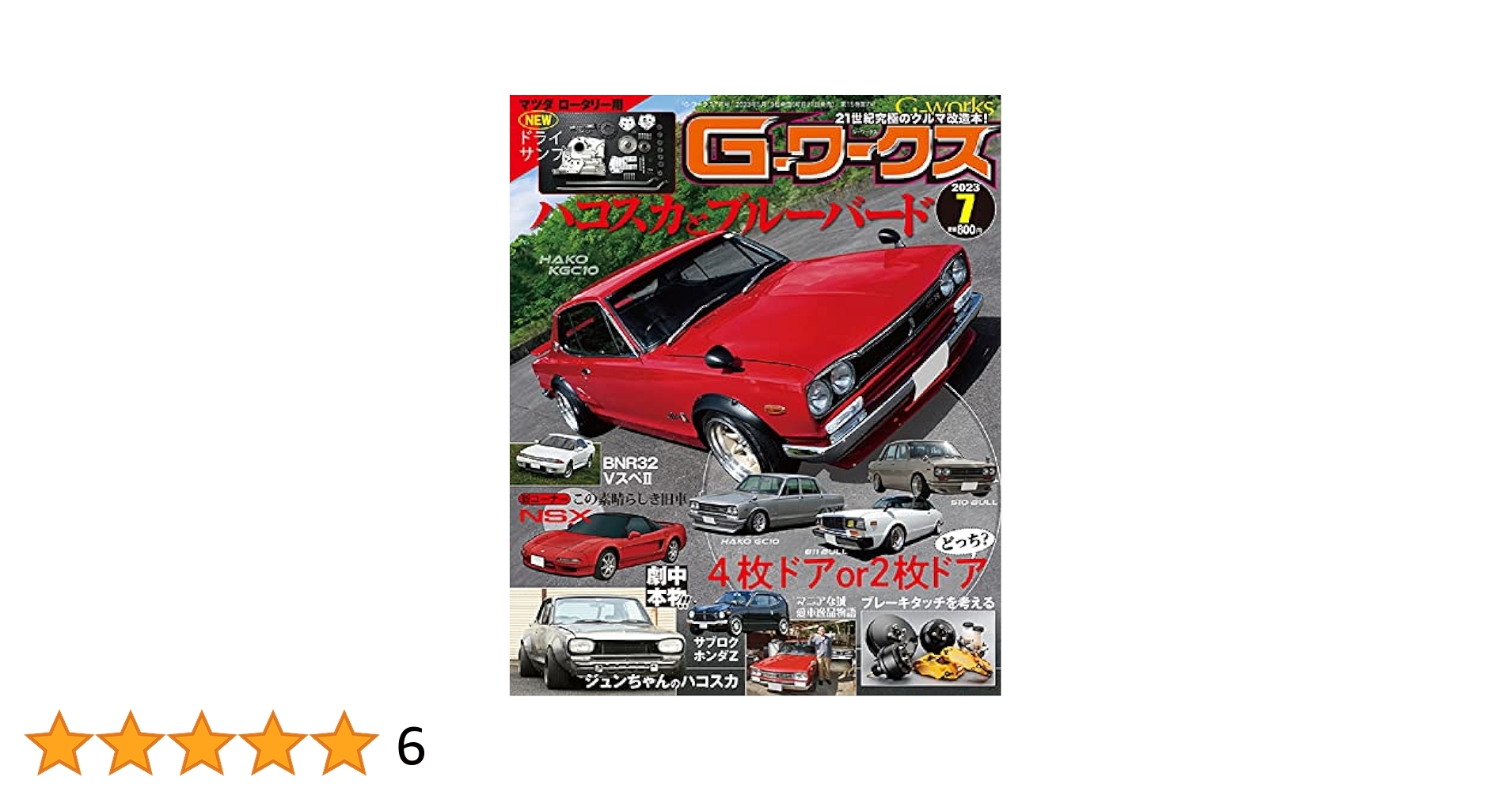 シーグラスアート　ぷうあ様　ご確認用 シーグラスアート ぷうあ様 ご確認用 その他